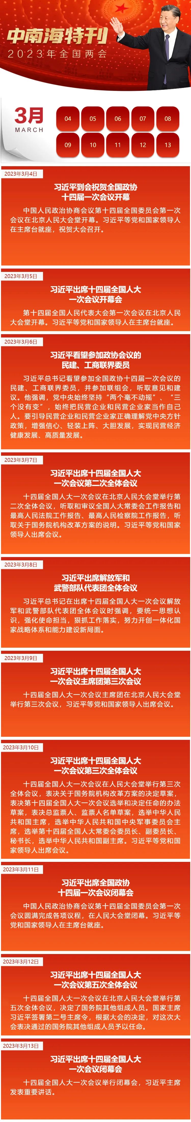 1679017200647969.jpg 17.jpg